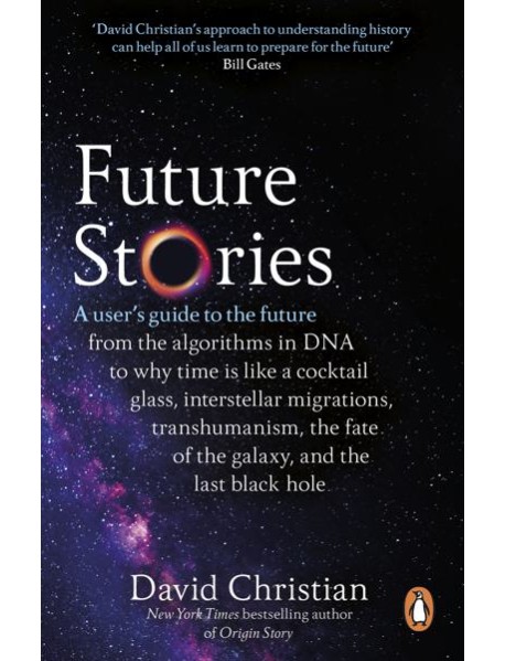 Future Stories