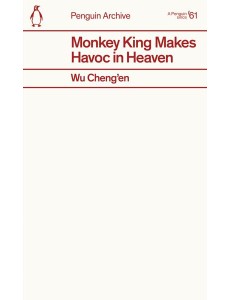 Monkey King Makes Havoc in Heaven