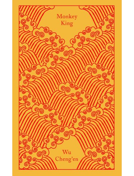 Monkey King