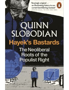 Hayeks Bastards Hayeks Bastards