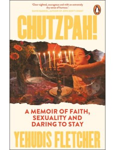 Chutzpah Chutzpah