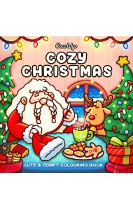 Cozy Christmas (Coco Wyo) Уютное Рождество (Коко Вайо) /Книги на английском языке