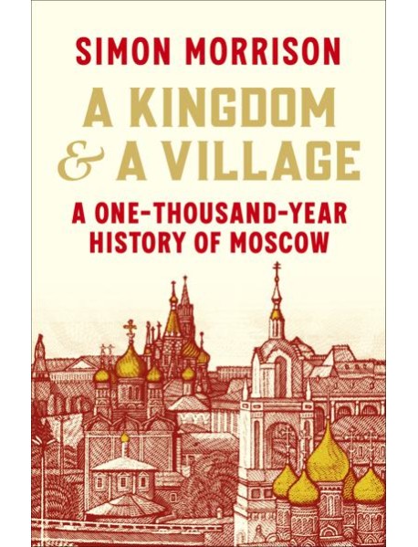 A Kingdom and a Village