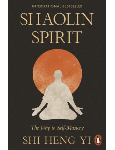 Shaolin Spirit