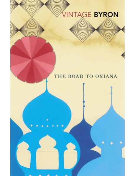 The Road to Oxiana