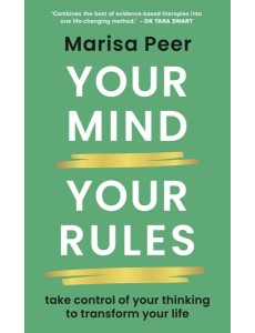 Your Mind Your Rules