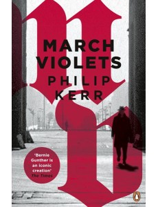 March Violets