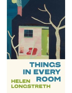 Things in Every Room