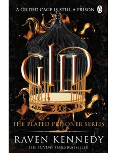 Gild Gild