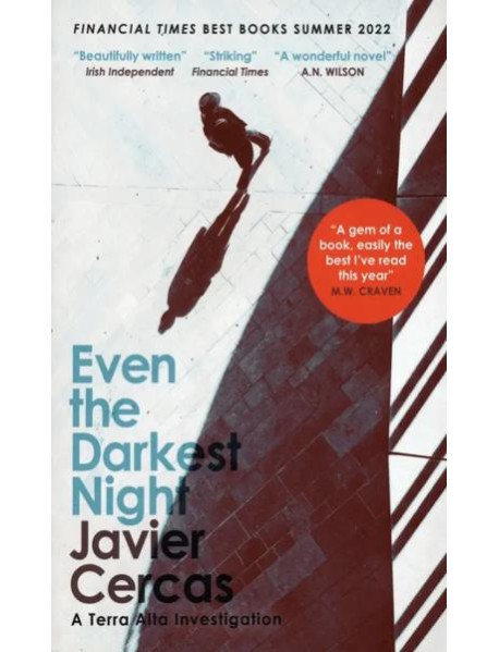 Even the Darkest Night
