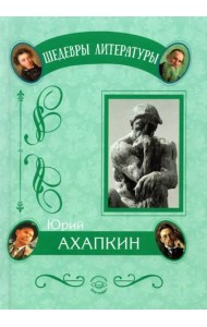 Понимающая методология.Абсолютная национальн.идея