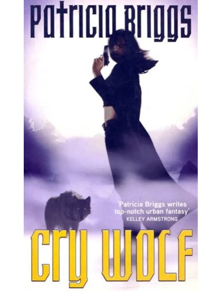 Cry Wolf (Alpha and Omega 1)
