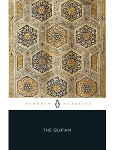 The Quran The Quran