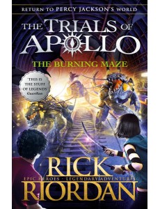 The Burning Maze The Trials of Apollo B