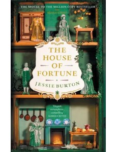 The House of Fortune