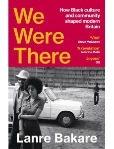 We Were There We Were There