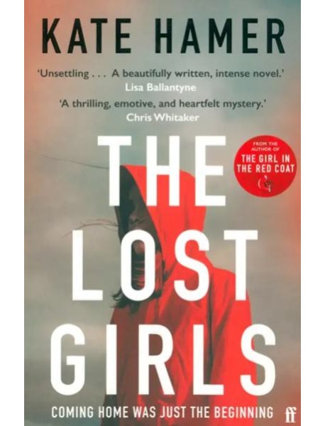 Lost Girls