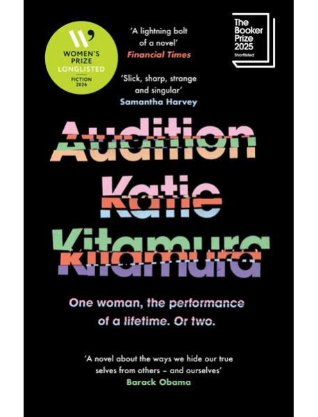 Audition