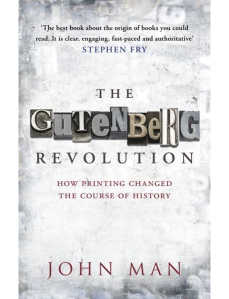 The Gutenberg Revolution