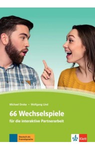 66 Wechselspiele