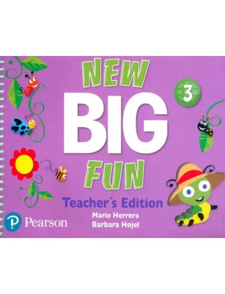 New Big Fun 3 TE