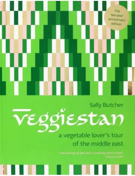 Veggiestan