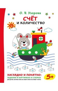 Развиваем пространственное мышление