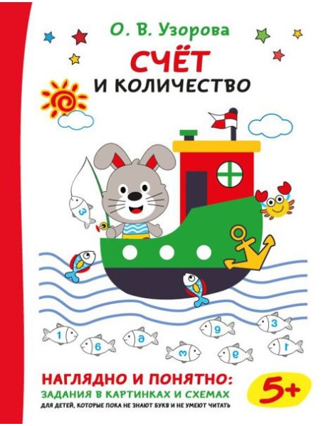 Развиваем пространственное мышление