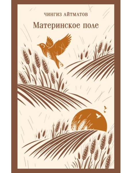 Материнское поле