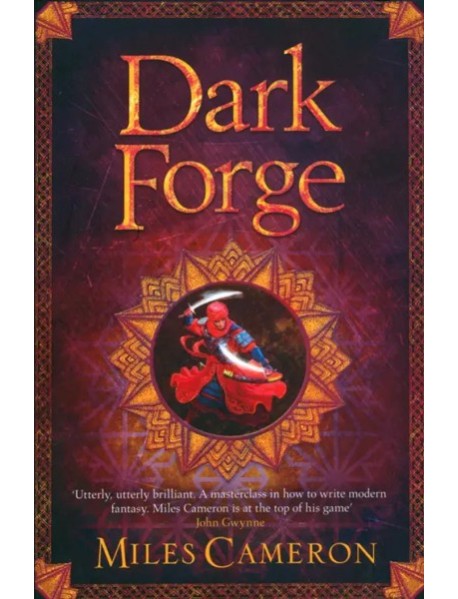 Dark Forge