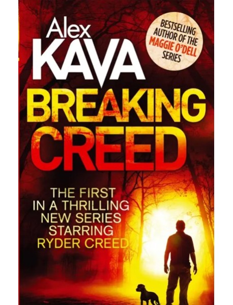 Breaking Creed