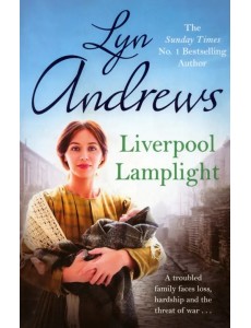 Liverpool Lamplight