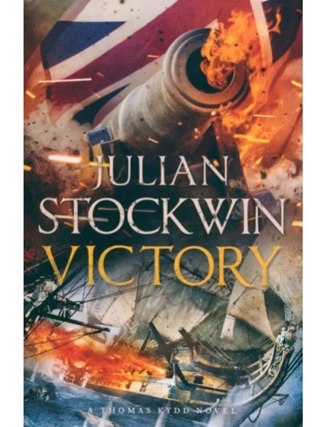 Victory