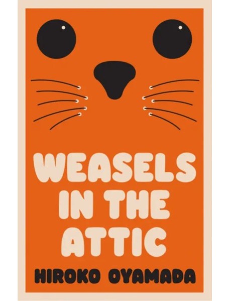 Weasels in the Attic