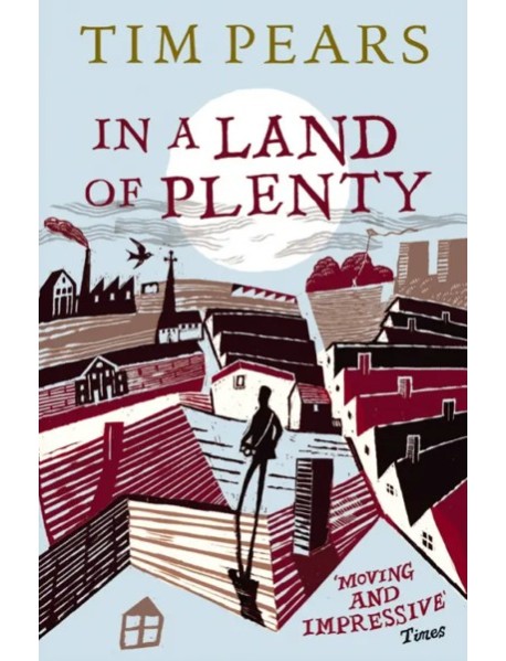 In A Land Of Plenty
