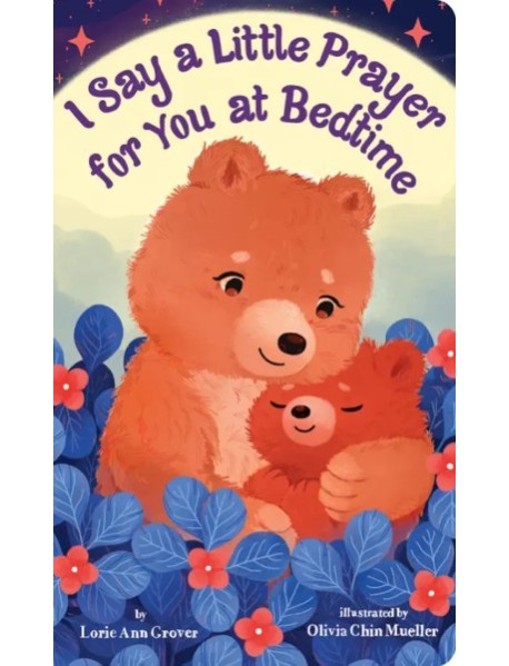 I Say A Little Prayer For You At Bedtime