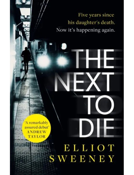 The Next to Die