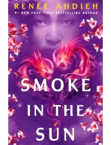 Smoke in the Sun