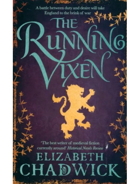 The Running Vixen