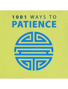 1001 Ways to Patience