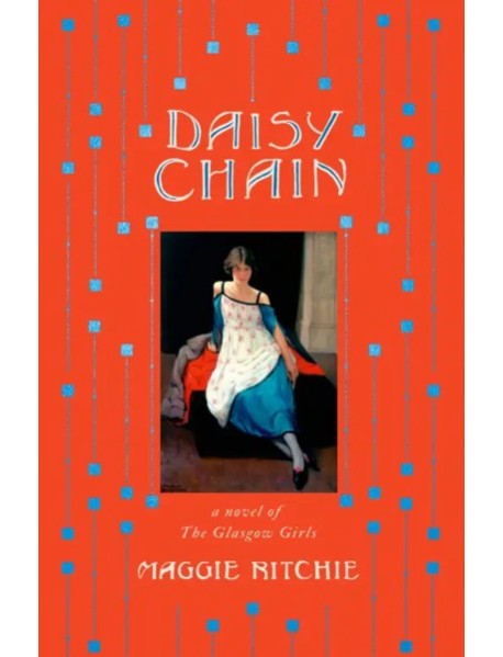 Daisy Chain