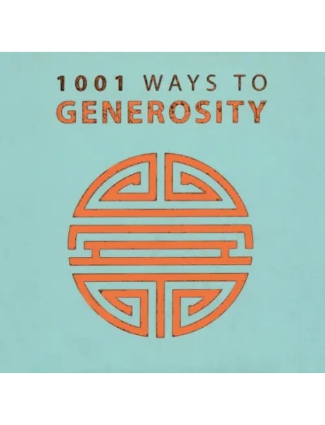 1001 Ways to Generosity