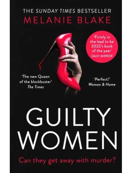 Guilty Women