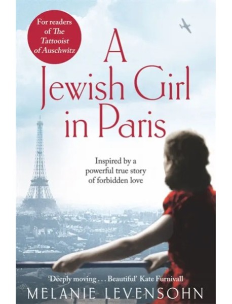 A Jewish Girl in Paris