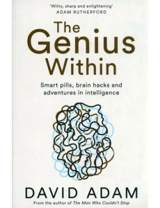 The Genius Within The Genius Within