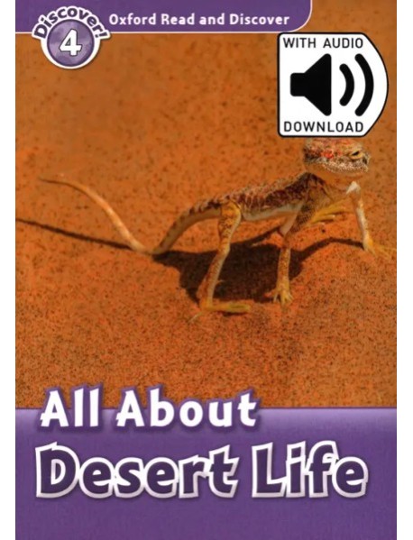 ORD 4 ALL ABOUT DESERT LIFE MP3 PK
