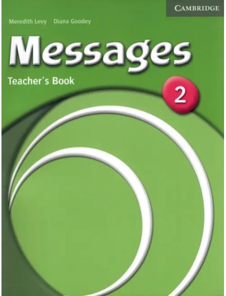 Messages 2 TB