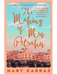 The Making of Mrs Petrakis