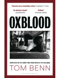 Oxblood Oxblood