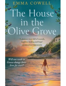 The House in the Olive Grove